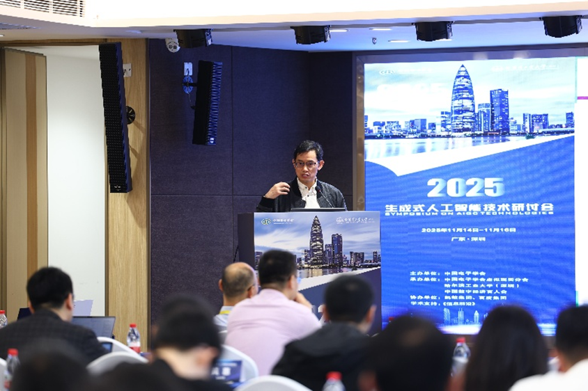 清华大学黄民烈教授作报告
