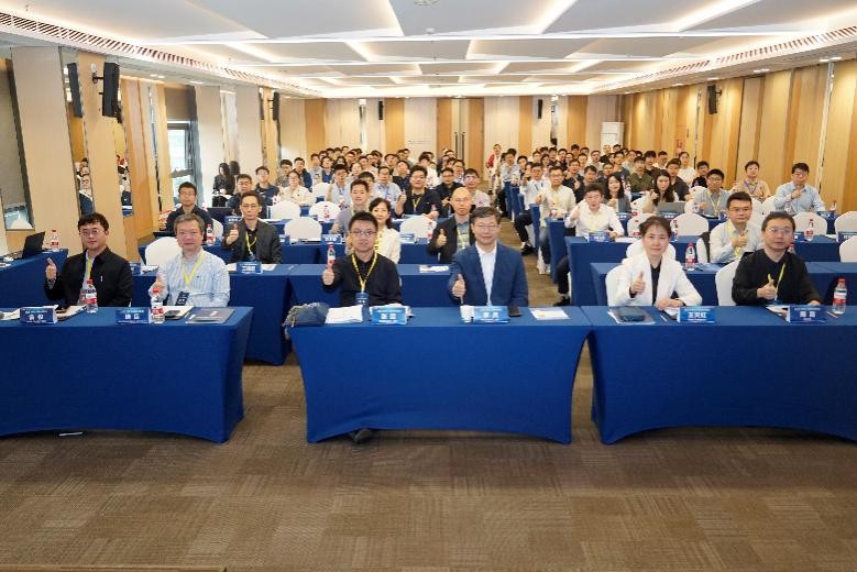 2025生成式人工智能技术研讨会现场