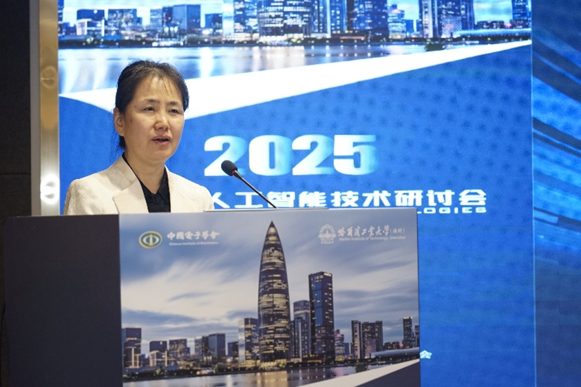 中国电子学会王天虹副秘书长致辞