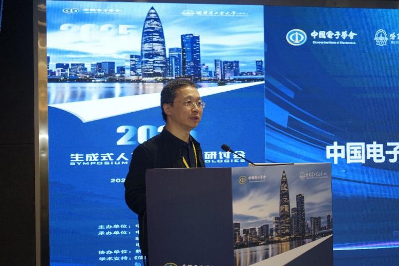 中国电子学会虚拟现实分会主任委员、浙江大学周昆教授致辞
